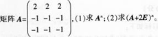 中学数学学科知识与教学能力,模拟考试,2021年教师资格证考试《数学学科知识与教学能力》（高级中学）模拟试卷4