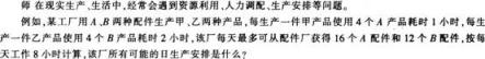 中学数学学科知识与教学能力,模拟考试,2021年教师资格证考试《数学学科知识与教学能力》（高级中学）模拟试卷4