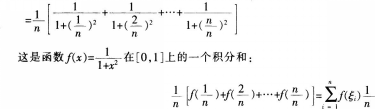 中学数学学科知识与教学能力,章节练习,中学数学学科知识与教学能力预测