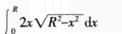 中学数学学科知识与教学能力,章节练习,中学数学学科知识与教学能力预测