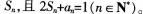 中学数学学科知识与教学能力,预测试卷,2021年教师资格证考试《数学学科知识与教学能力》（初级中学）预测试卷1