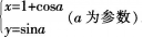 中学数学学科知识与教学能力,预测试卷,2021年教师资格证考试《数学学科知识与教学能力》（初级中学）预测试卷1