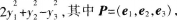 中学数学学科知识与教学能力,高分通关卷,2021年教师资格证考试《数学学科知识与教学能力》（初级中学）高分通关卷3