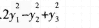 中学数学学科知识与教学能力,章节练习,中学数学学科知识与教学能力高分