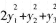 中学数学学科知识与教学能力,章节练习,中学数学学科知识与教学能力高分