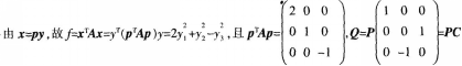 中学数学学科知识与教学能力,章节练习,中学数学学科知识与教学能力高分