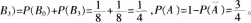 中学数学学科知识与教学能力,章节练习,中学数学学科知识与教学能力高分