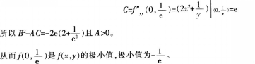 中学数学学科知识与教学能力,高分通关卷,2021年教师资格证考试《数学学科知识与教学能力》（初级中学）高分通关卷3
