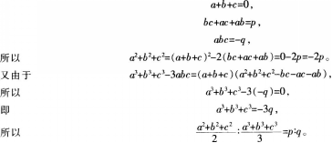 中学数学学科知识与教学能力,高分通关卷,2021年教师资格证考试《数学学科知识与教学能力》（初级中学）高分通关卷3