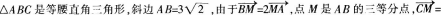 中学数学学科知识与教学能力,章节练习,中学数学学科知识与教学能力预测