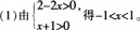 中学数学学科知识与教学能力,预测试卷,2021年教师资格证考试《数学学科知识与教学能力》（初级中学）预测试卷2