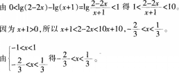 中学数学学科知识与教学能力,预测试卷,2021年教师资格证考试《数学学科知识与教学能力》（初级中学）预测试卷2