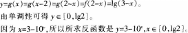 中学数学学科知识与教学能力,预测试卷,2021年教师资格证考试《数学学科知识与教学能力》（初级中学）预测试卷2