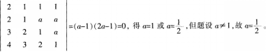 中学数学学科知识与教学能力,预测试卷,2021年教师资格证考试《数学学科知识与教学能力》（初级中学）预测试卷2