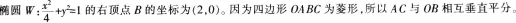 中学数学学科知识与教学能力,预测试卷,2021年教师资格证考试《数学学科知识与教学能力》（初级中学）预测试卷2