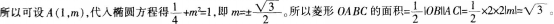 中学数学学科知识与教学能力,预测试卷,2021年教师资格证考试《数学学科知识与教学能力》（初级中学）预测试卷2