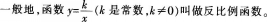 中学数学学科知识与教学能力,预测试卷,2021年教师资格证考试《数学学科知识与教学能力》（初级中学）预测试卷2