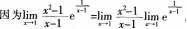 中学数学学科知识与教学能力,章节练习,中学数学学科知识与教学能力点睛