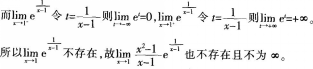 中学数学学科知识与教学能力,章节练习,中学数学学科知识与教学能力点睛