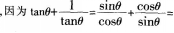 中学数学学科知识与教学能力,章节练习,中学数学学科知识与教学能力点睛