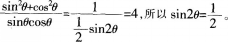 中学数学学科知识与教学能力,章节练习,中学数学学科知识与教学能力点睛