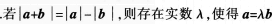 中学数学学科知识与教学能力,点睛提分卷,2021年教师资格证考试《数学学科知识与教学能力》（初级中学）点睛试卷5