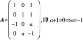 中学数学学科知识与教学能力,点睛提分卷,2021年教师资格证考试《数学学科知识与教学能力》（初级中学）点睛试卷5