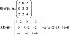 中学数学学科知识与教学能力,点睛提分卷,2021年教师资格证考试《数学学科知识与教学能力》（初级中学）点睛试卷5