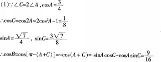 中学数学学科知识与教学能力,点睛提分卷,2021年教师资格证考试《数学学科知识与教学能力》（初级中学）点睛试卷5