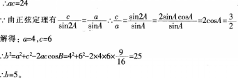 中学数学学科知识与教学能力,点睛提分卷,2021年教师资格证考试《数学学科知识与教学能力》（初级中学）点睛试卷5