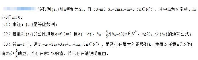 中学数学学科知识与教学能力,点睛提分卷,2021年教师资格证考试《数学学科知识与教学能力》（初级中学）点睛试卷5