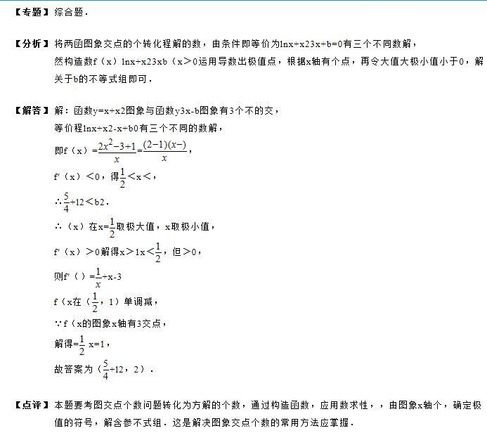 中学数学学科知识与教学能力,章节练习,中学数学学科知识与教学能力点睛
