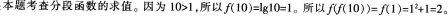 中学数学学科知识与教学能力,预测试卷,2021年教师资格证考试《数学学科知识与教学能力》（初级中学）预测试卷3