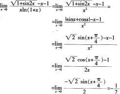 中学数学学科知识与教学能力,预测试卷,2021年教师资格证考试《数学学科知识与教学能力》（初级中学）预测试卷3