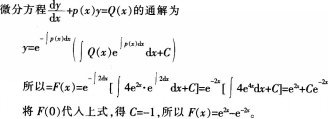 中学数学学科知识与教学能力,预测试卷,2021年教师资格证考试《数学学科知识与教学能力》（初级中学）预测试卷3