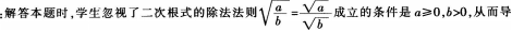 中学数学学科知识与教学能力,预测试卷,2021年教师资格证考试《数学学科知识与教学能力》（初级中学）预测试卷3