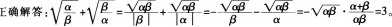 中学数学学科知识与教学能力,预测试卷,2021年教师资格证考试《数学学科知识与教学能力》（初级中学）预测试卷3