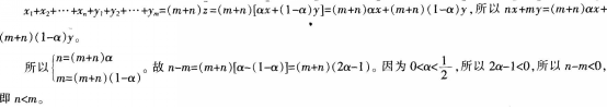 中学数学学科知识与教学能力,章节练习,中学数学学科知识与教学能力预测