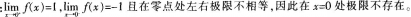 中学数学学科知识与教学能力,预测试卷,2021年教师资格证考试《数学学科知识与教学能力》（初级中学）预测试卷4