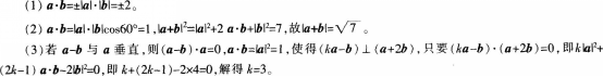 中学数学学科知识与教学能力,预测试卷,2021年教师资格证考试《数学学科知识与教学能力》（初级中学）预测试卷4