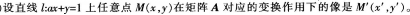 中学数学学科知识与教学能力,预测试卷,2021年教师资格证考试《数学学科知识与教学能力》（初级中学）预测试卷4