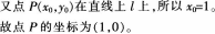 中学数学学科知识与教学能力,预测试卷,2021年教师资格证考试《数学学科知识与教学能力》（初级中学）预测试卷4