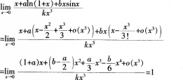 中学数学学科知识与教学能力,章节练习,基础复习,专项训练