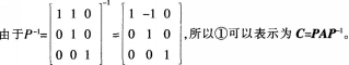 中学数学学科知识与教学能力,章节练习,中学数学学科知识与教学能力高分