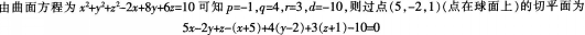 中学数学学科知识与教学能力,章节练习,中学数学学科知识与教学能力高分