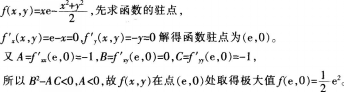 中学数学学科知识与教学能力,高分通关卷,2021年教师资格证考试《数学学科知识与教学能力》（初级中学）高分通关卷1