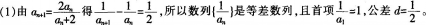 中学数学学科知识与教学能力,高分通关卷,2021年教师资格证考试《数学学科知识与教学能力》（初级中学）高分通关卷1