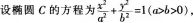 中学数学学科知识与教学能力,高分通关卷,2021年教师资格证考试《数学学科知识与教学能力》（初级中学）高分通关卷1