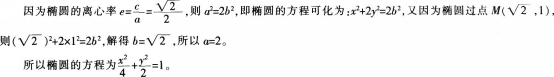 中学数学学科知识与教学能力,高分通关卷,2021年教师资格证考试《数学学科知识与教学能力》（初级中学）高分通关卷1