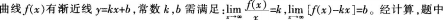 中学数学学科知识与教学能力,章节练习,中学数学学科知识与教学能力高分